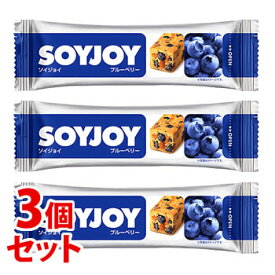 《セット販売》　大塚製薬 ソイジョイ ブルーベリー (30g)×3個セット バランス栄養食品 SOYJOY　※軽減税率対象商品