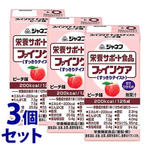 sZbg̔t@L[s[ Wlt h{T|[gHi t@CPA eCXg s[` (125mL)×3Zbg h{@\Hi @yŗΏۏi