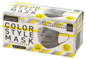 ���c���n�O���[�v���聦�@�J���[�X�^�C���}�X�N �X�}�[�g�O���[ �ӂ��T�C�Y ��16.5cm×��9cm (50����) �}�X�N �h�� ���~