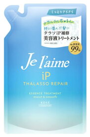 コーセーコスメポート ジュレーム iP タラソリペア 補修美容液トリートメント モイスト＆スムース つめかえ用 (340mL) 詰め替え用