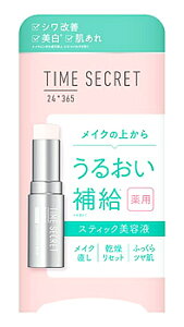 msh ^CV[Nbg pfCGbZXo[ (7g) et XeBbN^Cv@y򕔊Oiz