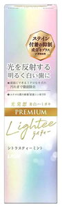 CI CeB[n~KL v~A (100g) ݂ ݂ Lighteen~KL@y򕔊Oiz
