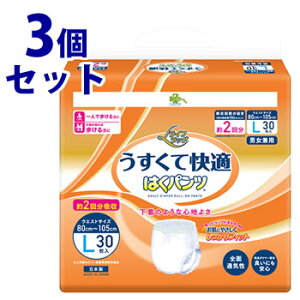 sZbg̔t@炵Y CtbO ĉK ͂pc L (30)×3Zbg lpނ 2z jp@yÔTΏەiz