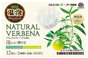 cnO[v聦@A[X A ONPO {^jJ i`@[xi̍ 2×6 (45g×12) ܁@y򕔊Oiz