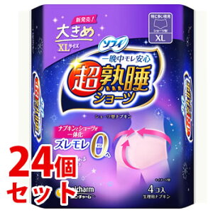《セット販売》 ユニチャーム ソフィ 超熟睡ショーツ 特に多い夜用 XLサイズ (4枚)×24個セット 生理用ナプキン ショーツ型 【医薬部外品】