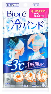 rI oh  (1×3) p ⊴ Ɋ Ђ N[ fIhgV[g ӂV[g V[g  ԉ