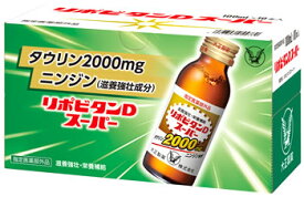 大正製薬 リポビタンDスーパー (100mL×10本) ドリンク剤　【指定医薬部外品】