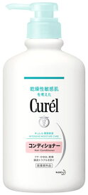 花王 キュレル コンディショナー ポンプ (420mL) 薬用 curel　【医薬部外品】