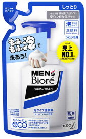 花王 メンズビオレ 泡タイプ 洗顔 レギュラー つめかえ用 (130mL) 詰め替え用 洗顔フォーム