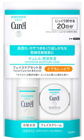 花王 キュレル フェイスケアミニセット III 3 とてもしっとり (1セット) 20日分 潤浸保湿 curel　【医薬部外品】