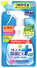 アース製薬 らくハピ アルコール除菌EX つめかえ用 (400mL) 詰め替え用 除菌スプレー