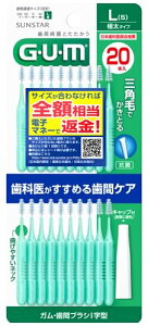 サンスター GUM ガム 歯間ブラシ I字型 サイズ L 5 極太 (20本)