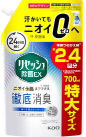 【特売】　花王 リセッシュ 除菌EX 香りが残らないタイプ つめかえ用 特大サイズ (700mL) 詰め替え用 衣類・布製品・空間用消臭剤