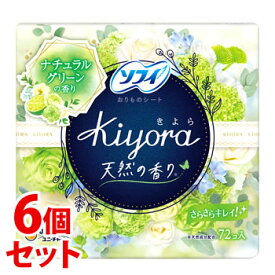 《セット販売》　ユニチャーム ソフィ きよら Kiyora フレグランス ナチュラルグリーン (72個入)×6個セット パンティライナー
