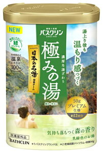 バスクリン 極みの湯 気持ち落ちつく森の香り (600g) 入浴剤 【医薬部外品】