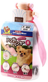 ドギーマン シャワー付き ハンディドリンカー S (1個) 犬・猫用 給水器