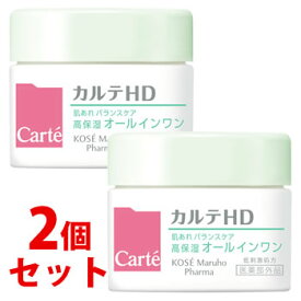 《セット販売》　コーセー カルテHD バランスケア ゲル ミニ (20g)×2個セット オールインワンゲル　【医薬部外品】