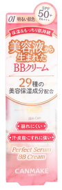 井田ラボラトリーズ キャンメイク パーフェクトセラムBBクリーム 01 ライト (30g) SPF50+ PA+++ CANMAKE