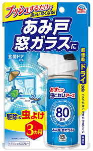 yz@A[X ȂA[X 1vbVXv[ ݌ˁEKX 80 (90mL) 悯  E Xv[ Q 쏜 ΍ ގ Ԍ