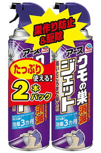 A[X N̑ŃWFbg (450mL×2{pbN)