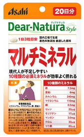 アサヒ ディアナチュラ スタイル マルチミネラル 20日分 (60粒) 栄養機能食品 カルシウム マグネシウム 鉄 亜鉛　※軽減税率対象商品