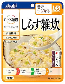 アサヒ バランス献立 しらす雑炊 (100g) 介護食　※軽減税率対象商品