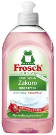 旭化成 フロッシュ 食器用洗剤 ザクロ (300mL) Frosch