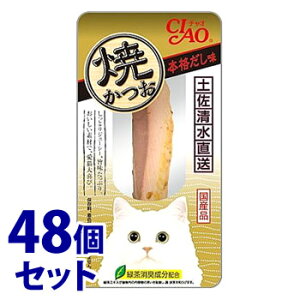 sZbg̔t@Ȃ΃ybgt[h CIAO `I Ă {i (1{)×48Zbg YK-05 Lbgt[h  Y