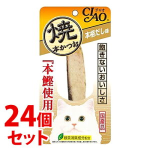 sZbg̔t@Ȃ΃ybgt[h CIAO `I Ė{ {i (1{)×24Zbg Lbgt[h