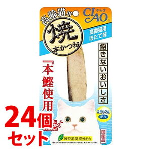 sZbg̔t@Ȃ΃ybgt[h CIAO `I Ė{ Lp قĖ (1{)×24Zbg Lbgt[h