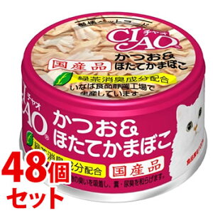 sZbg̔t@Ȃ΃ybgt[h CIAO `I zCeB قĂ܂ڂ (85g)×48Zbg Lbgt[h EFbg