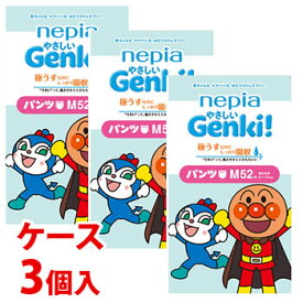 《ケース》　ネピア やさしいGenki！ パンツ Mサイズ (52枚)×3個 6-12kg 男女共用 ベビー用紙おむつ ゲンキ