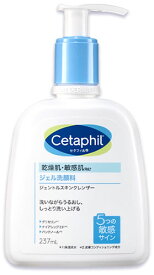 ガルデルマ セタフィル ジェントルスキンクレンザー (237mL) 乾燥肌・敏感肌向け 洗顔料