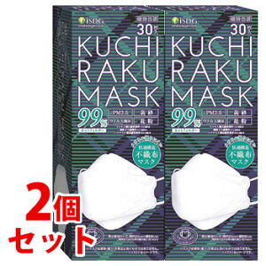 sZbg̔t@HhbgR isDG N`N }XN zCg (30)×2Zbg ʕ KUCHIRAKU MASK h