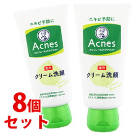 《セット販売》　ロート製薬 メンソレータム アクネス 薬用クリーム洗顔 (130g)×8個セット 洗顔料　【医薬部外品】