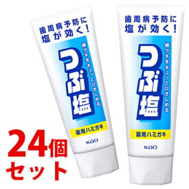 《セット販売》　花王 つぶ塩 薬用ハミガキ (180g)×24個セット 歯みがき粉　【医薬部外品】