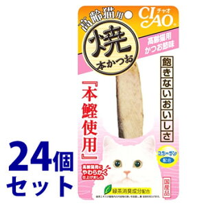 sZbg̔t@Ȃ΃ybgt[h CIAO `I Ė{ Lp ߖ (1{)×24Zbg Lbgt[h