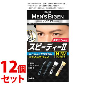 《セット販売》 ホーユー メンズビゲン スピーディ2 N.自然な黒色 (1セット)×12個セット 白髪染め