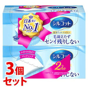 �s�Z�b�g�̔��t�@���j�`���[�� �V���R�b�g �Ȃ߂炩�R�b�g�� (82��×2��)×3�Z�b�g �R�b�g��