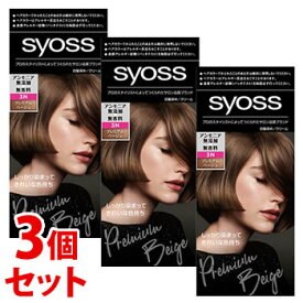 《セット販売》　ヘンケルジャパン サイオス ヘアカラー クリーム 3N プレミアムベージュ (1セット)×3個セット 白髪染め syoss　【医薬部外品】