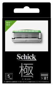 シック 極 敏感肌 替刃 (8個) 5枚刃 カミソリ 髭剃り キワミ Schick