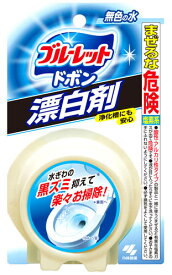 小林製薬 ブルーレットドボン 漂白剤 (120g) トイレ用洗浄剤 漂白剤