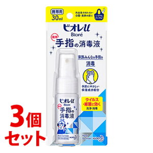 sZbg̔t@ԉ rIu w̏ŉt gїp (30mL)×3Zbg p Xv[ hЁ@yw򕔊Oiz