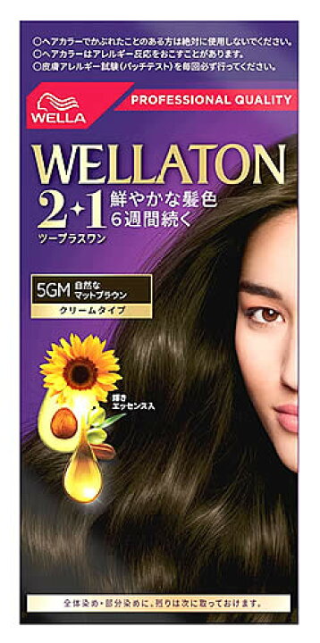 楽天市場】ウエラ ウエラトーン ツープラスワン 2+1 クリームタイプ 