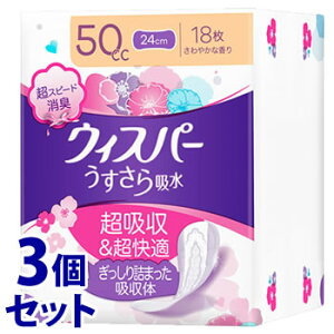 sZbg̔t@P&G EBXp[ z 50cc (18)×3Zbg p ApV[g yxփpbh@yPGz