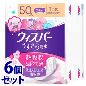 sZbg̔t@P&G EBXp[ z 50cc (18)×6Zbg p ApV[g yxփpbh@yPGz