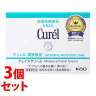 《セット販売》花王 キュレル 潤浸保湿 フェイスクリーム (40g)×3個セット curel 敏感肌用クリーム 乾燥…