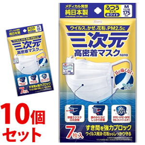 sZbg̔t@a O }XN im ӂ MTCY zCg (7)×10Zbg }XN h