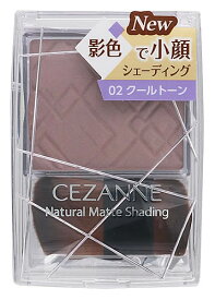 セザンヌ化粧品 セザンヌ ナチュラルマットシェーディング 02 クールトーン (1個) フェイスカラー CEZANNE