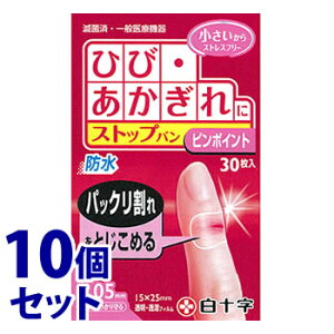 sZbg̔t@\ t@~[PA FC Xgbvo s|Cg (30)×10Zbg Jnp@yʈË@z